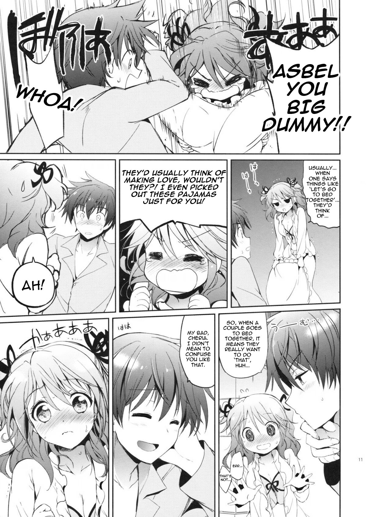 Cheria-chan no Pajama de Ojama - Page 10