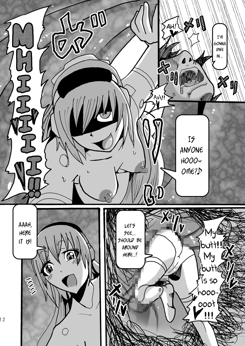 15cm no Joou-sama | 15cm Mistress - Page 11
