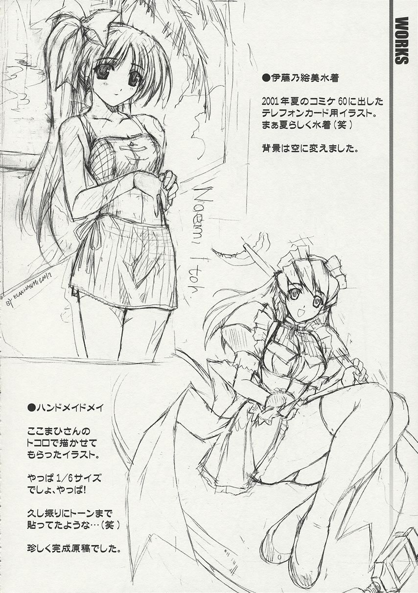 BLACK BEAUTY 2001 - Page 27
