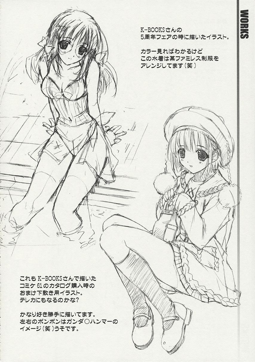BLACK BEAUTY 2001 - Page 29