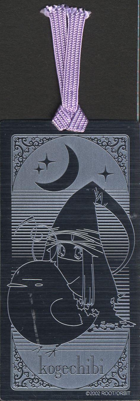 Yami to Boushi to Hon no Tabibito Visual Fanbook - Page 2