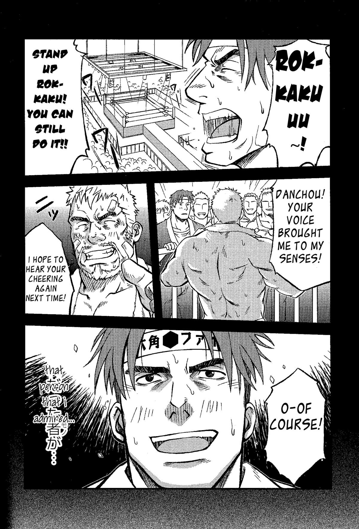 Things Meant for Domestication - Page 14