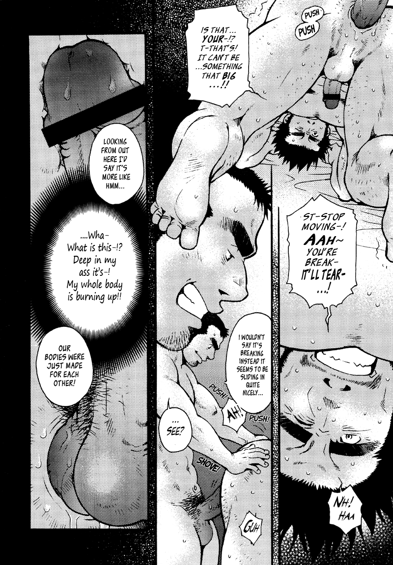 Sansho wa Kotsubu de - Page 15