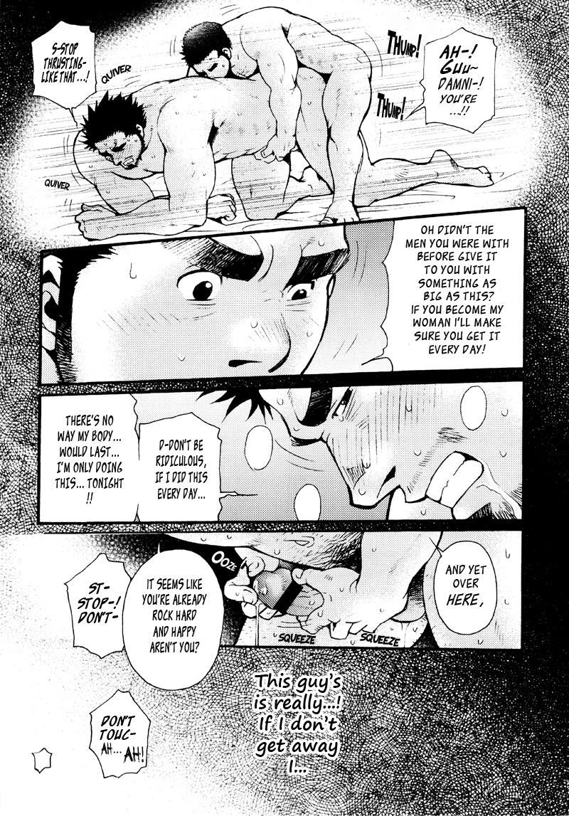 Sansho wa Kotsubu de - Page 16