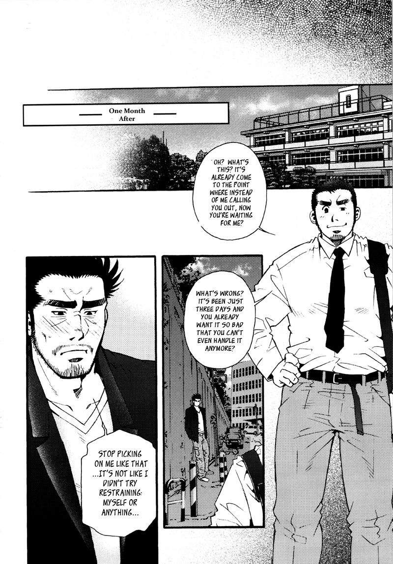 Sansho wa Kotsubu de - Page 17