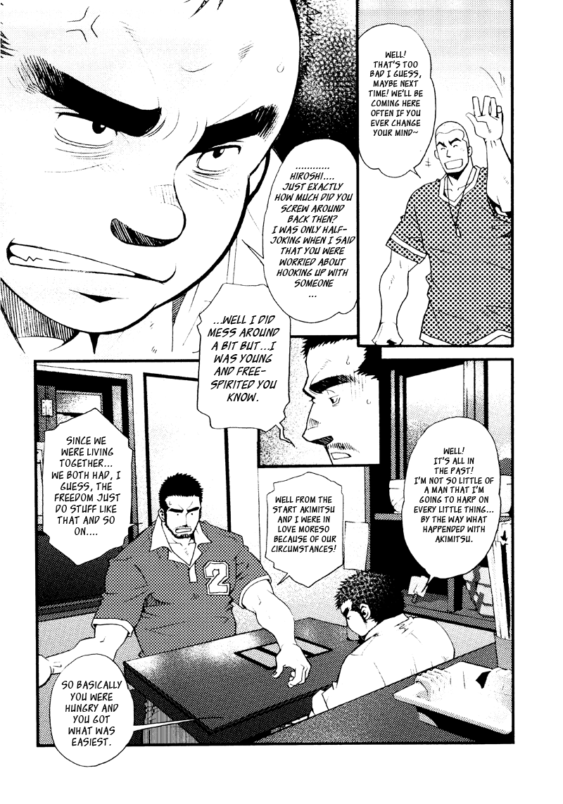 Sansho wa Kotsubu de - Page 174