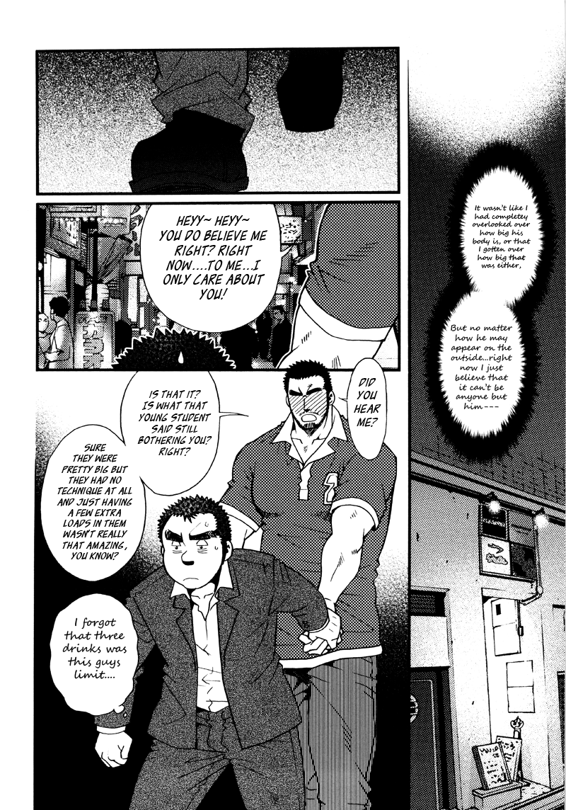 Sansho wa Kotsubu de - Page 177