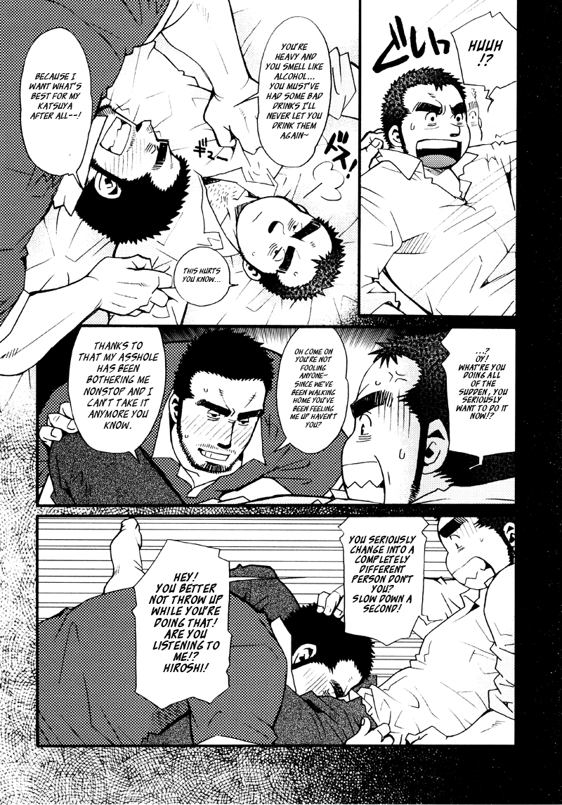 Sansho wa Kotsubu de - Page 180