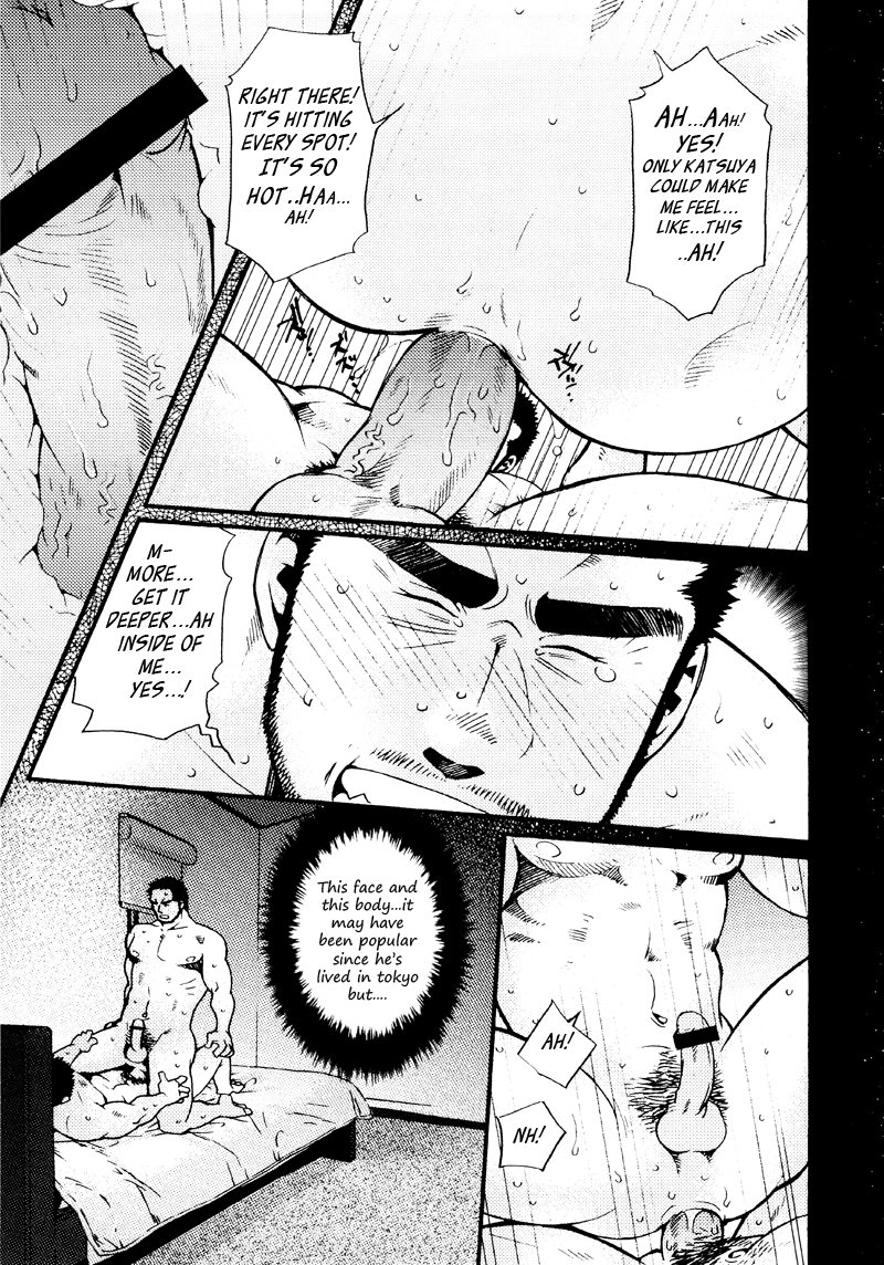 Sansho wa Kotsubu de - Page 182