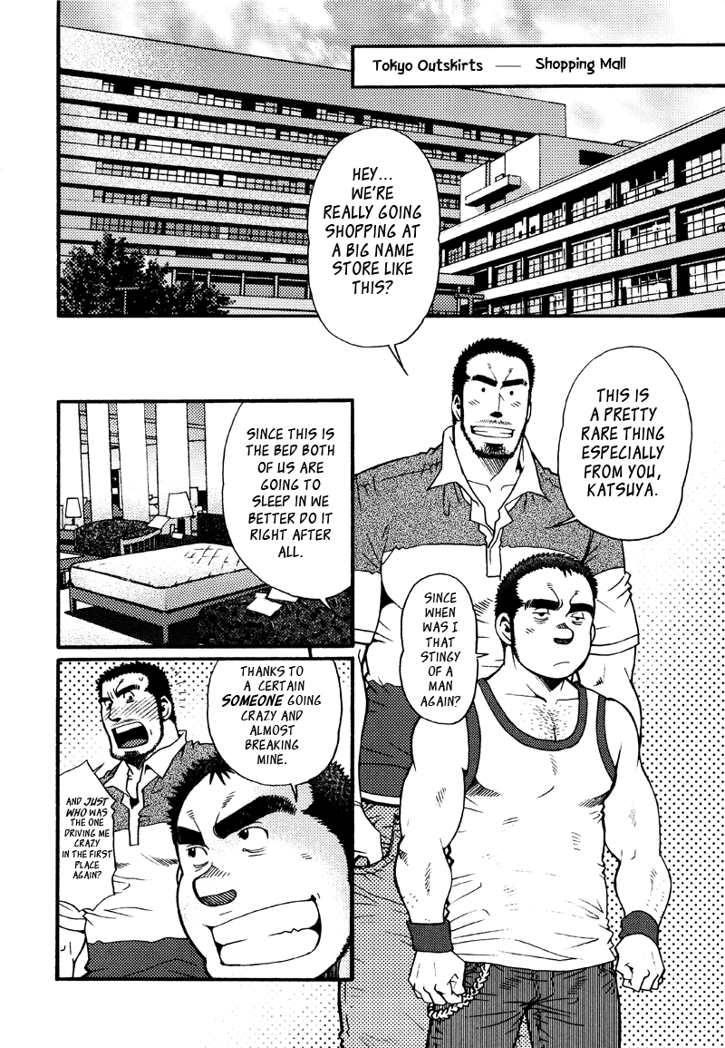 Sansho wa Kotsubu de - Page 185
