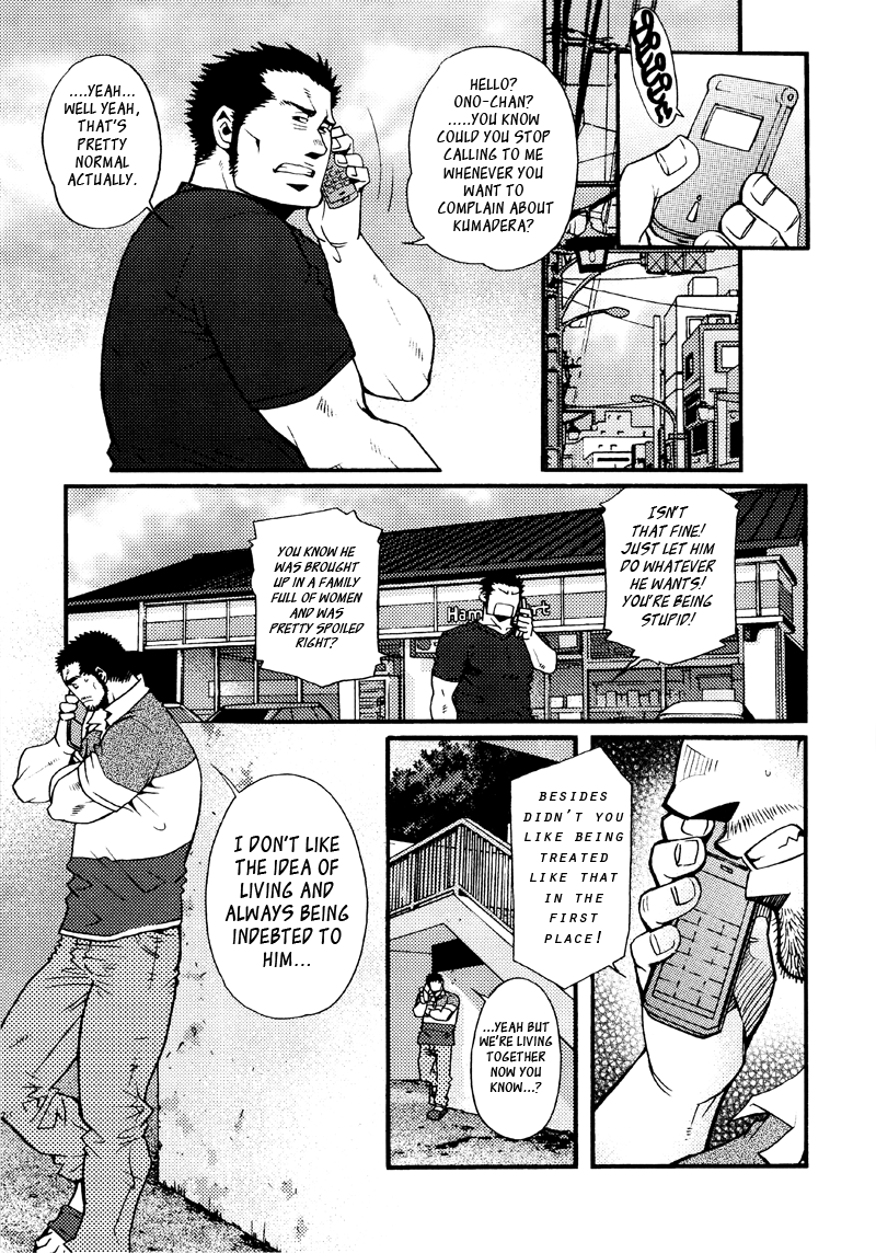 Sansho wa Kotsubu de - Page 196