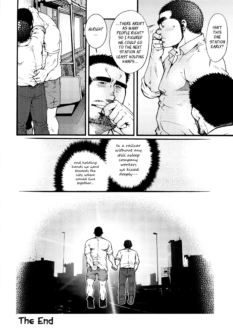 Sansho wa Kotsubu de - Page 215
