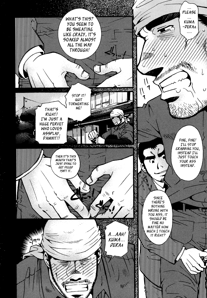 Sansho wa Kotsubu de - Page 37
