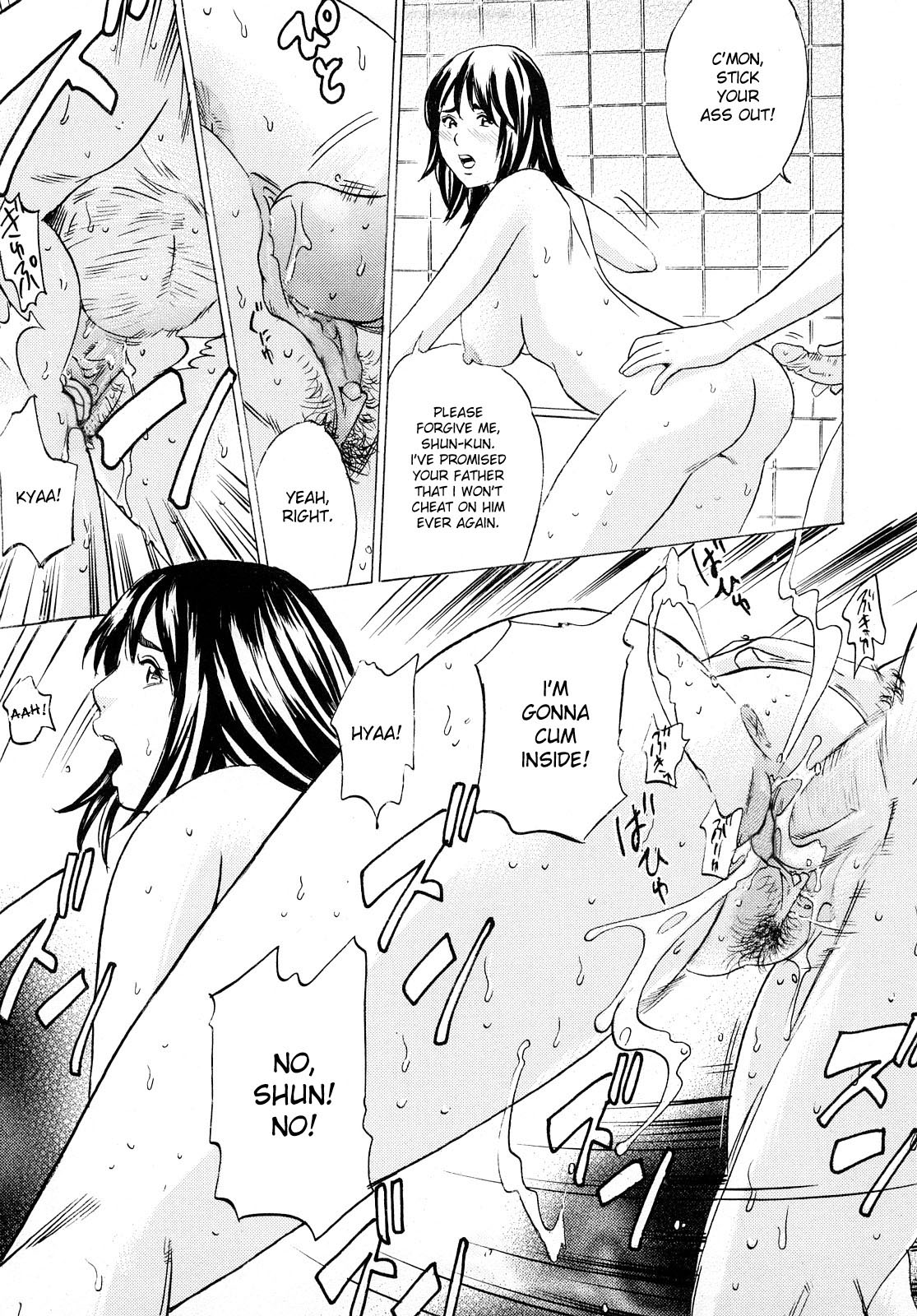 Saikai | Reunion - Page 15