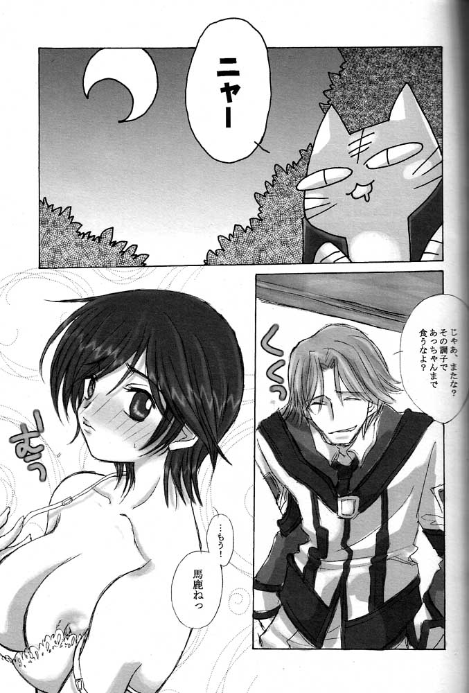 GOVERNMENT5121 - Page 15