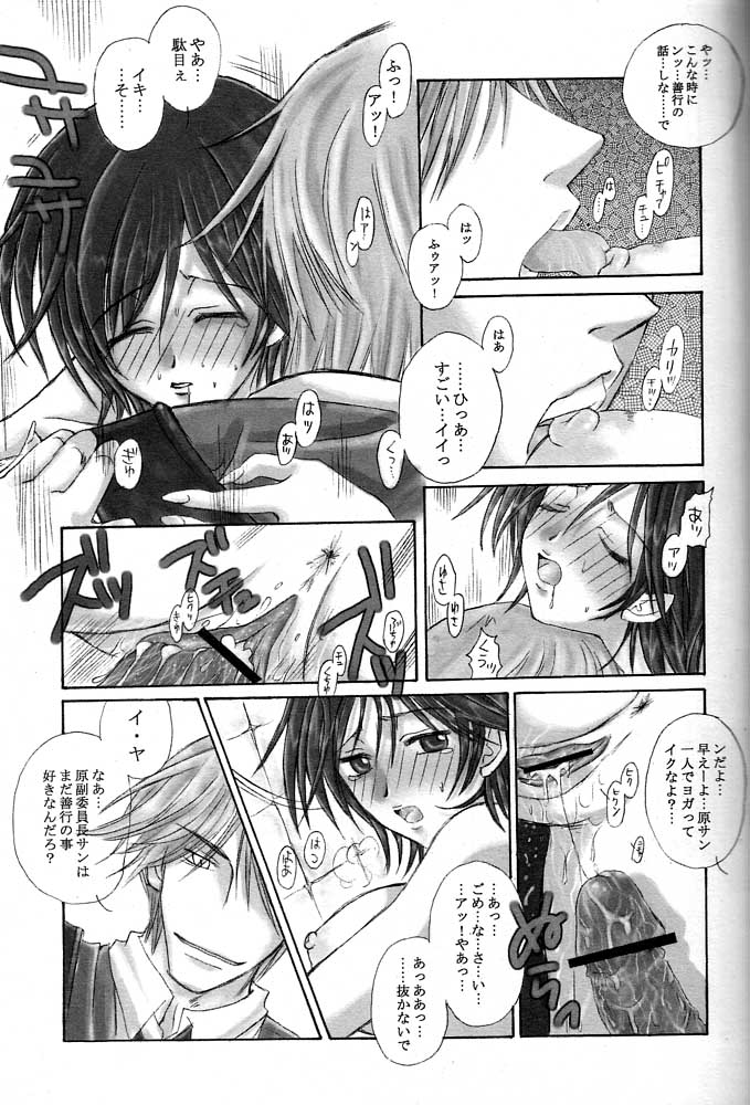 GOVERNMENT5121 - Page 9