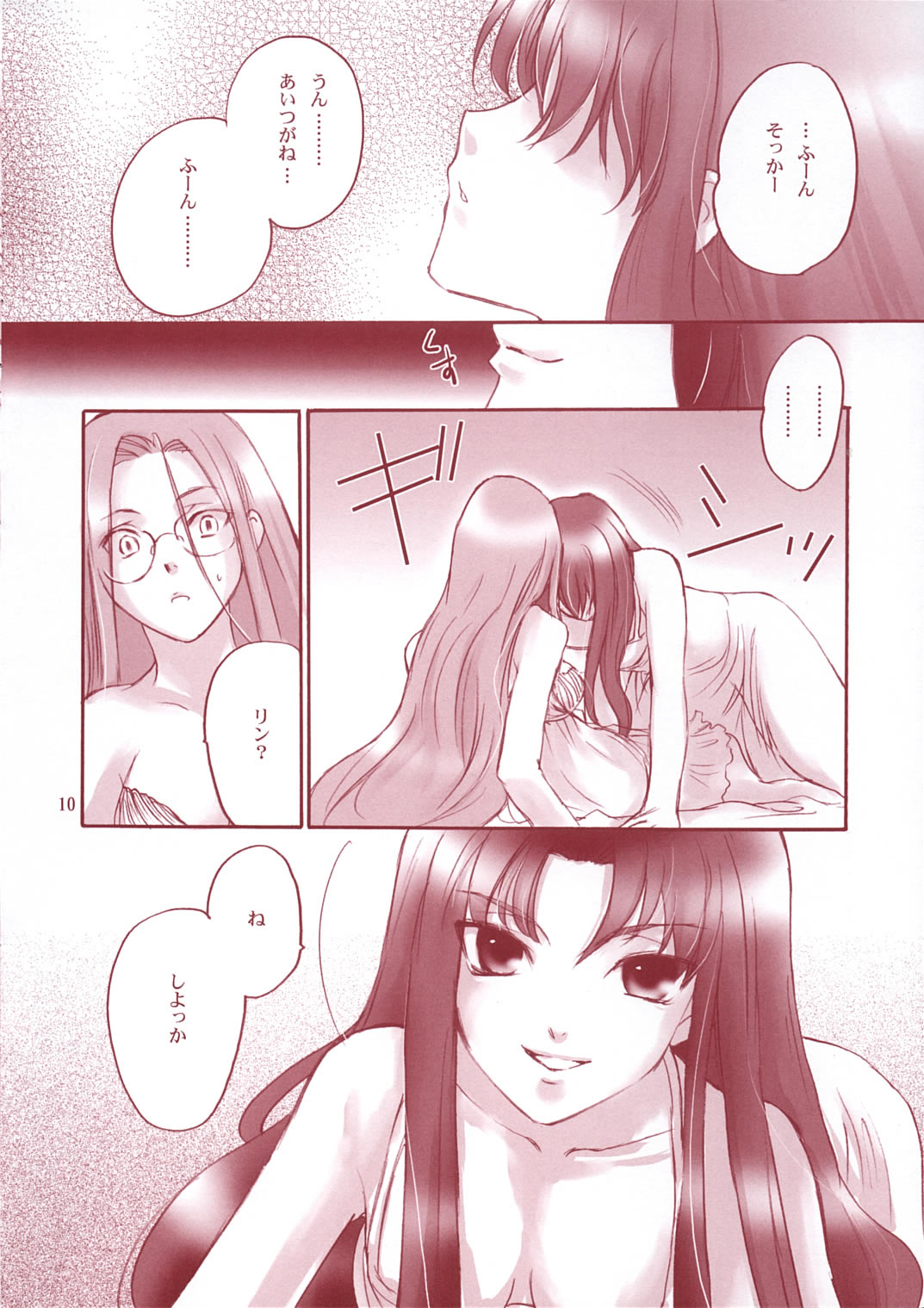 Crimson Roses - Page 9