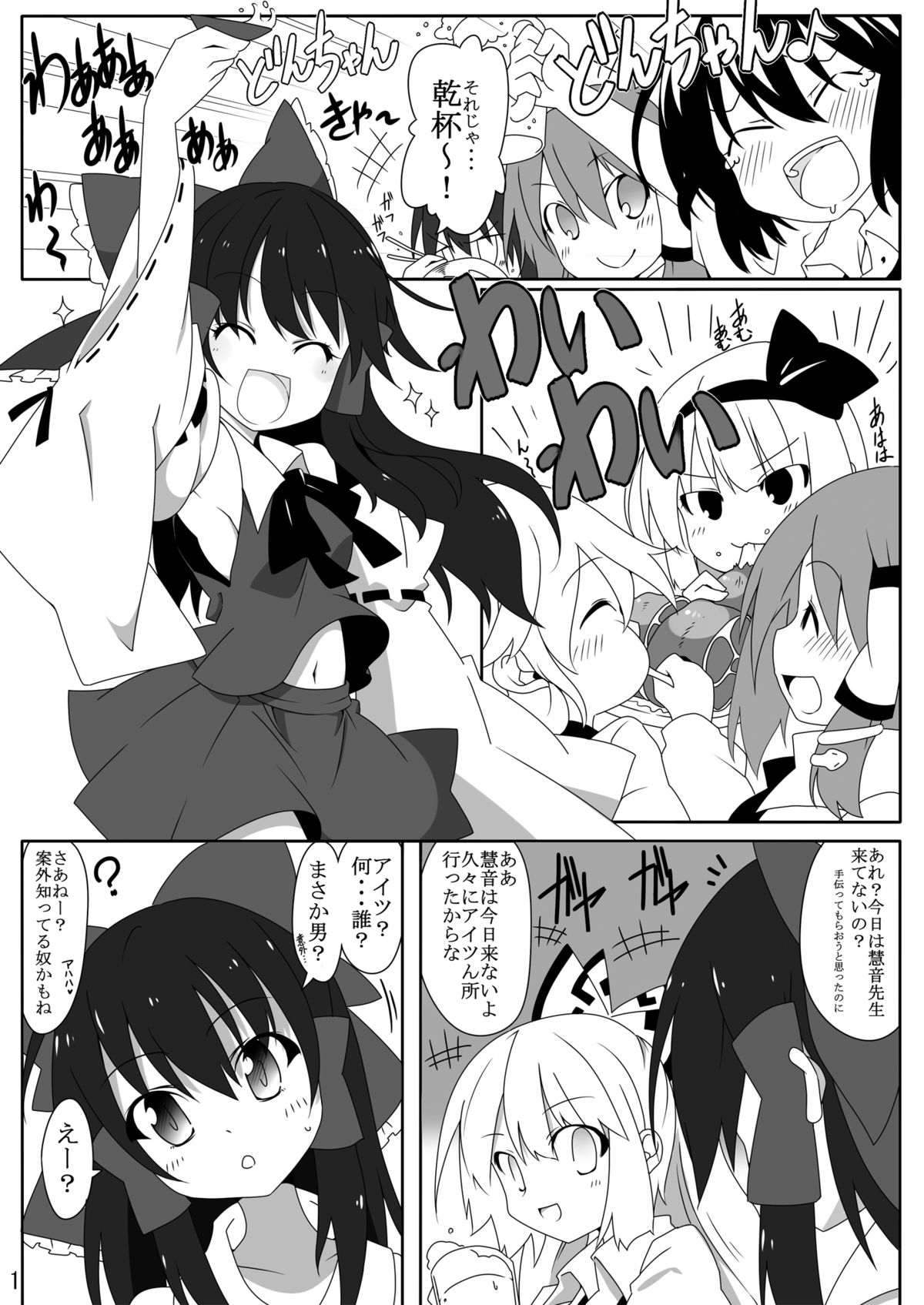 Preview page 3