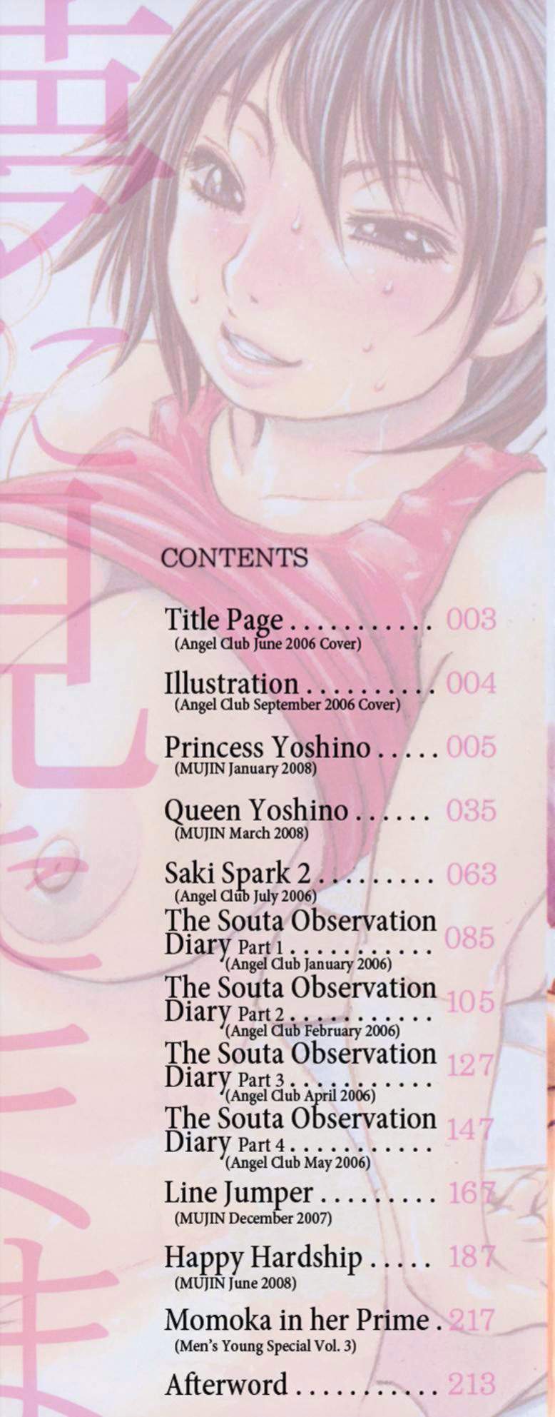 Yume ni Mita Mama - It is Same as my Dream - Page 5