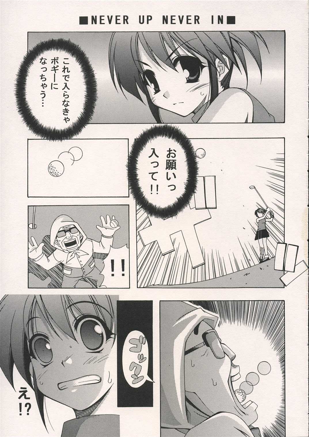 SENSATIONS YOU SHOOT!! - Page 30