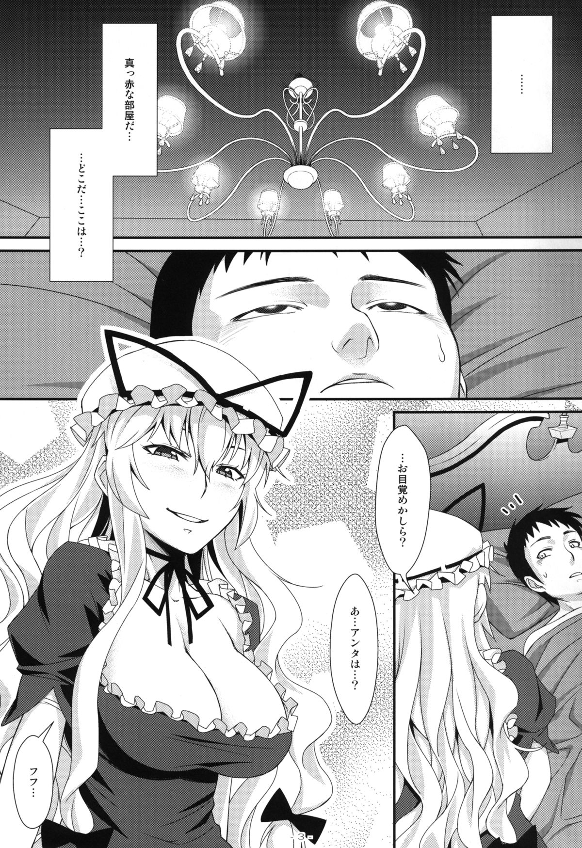 Preview page 3