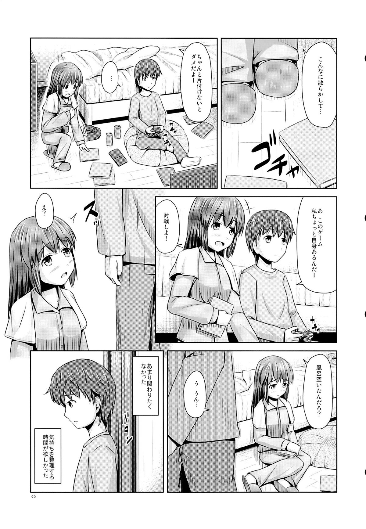 Preview page 6