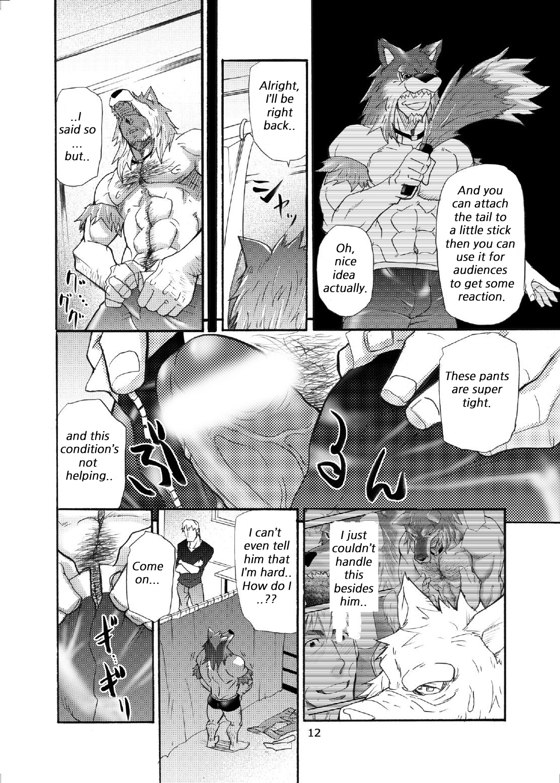 Ookami Kamen to Hito no Iu | Wolf Mask - Page 11