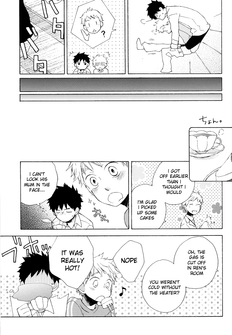Yukidoke - Page 24
