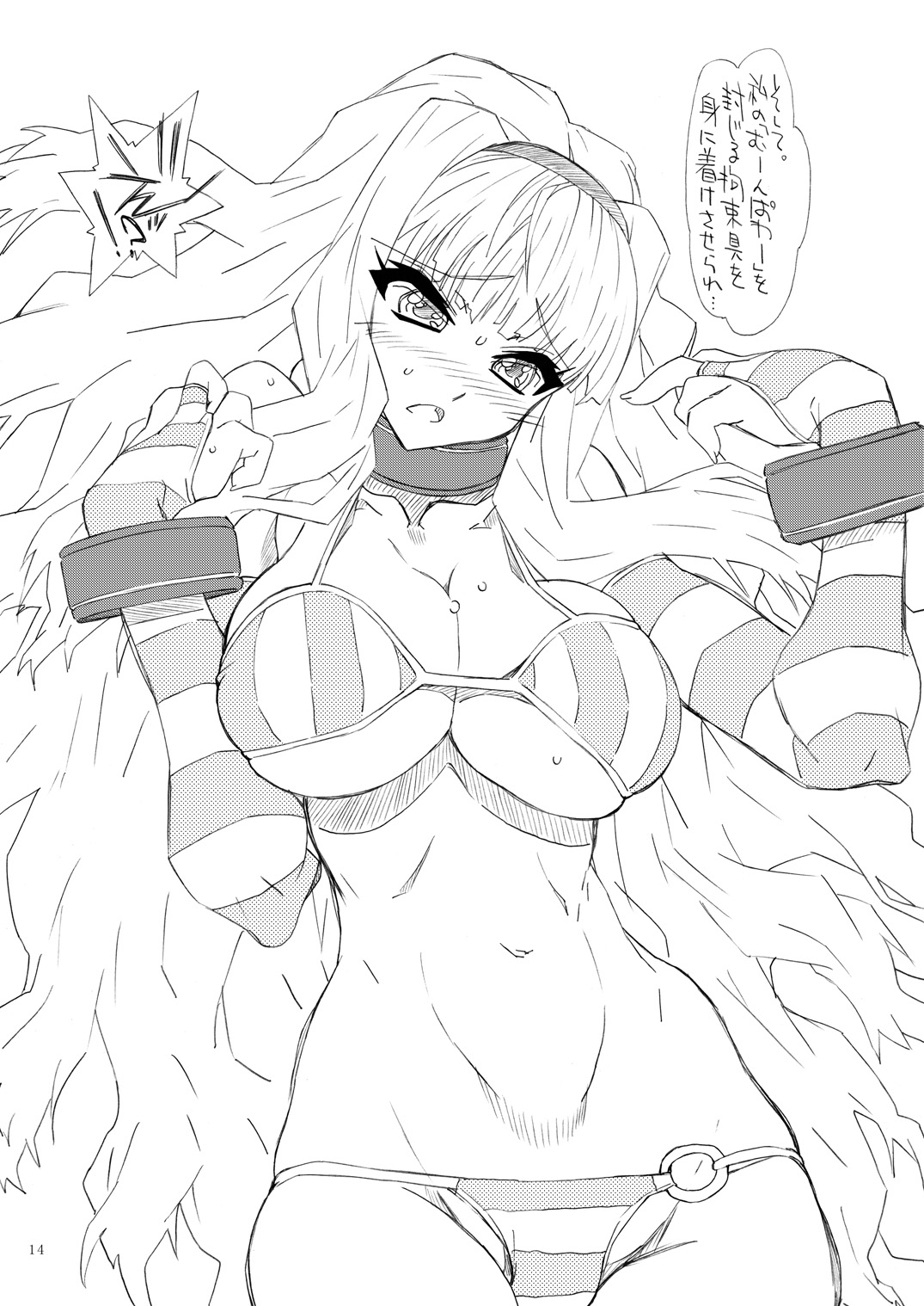 Oyako Haitoku Seikatsu "Rikongo ni Sodateta Hitori Musume to Kindan no Ai" Kamiyama Shion Hen page 13 - read online free