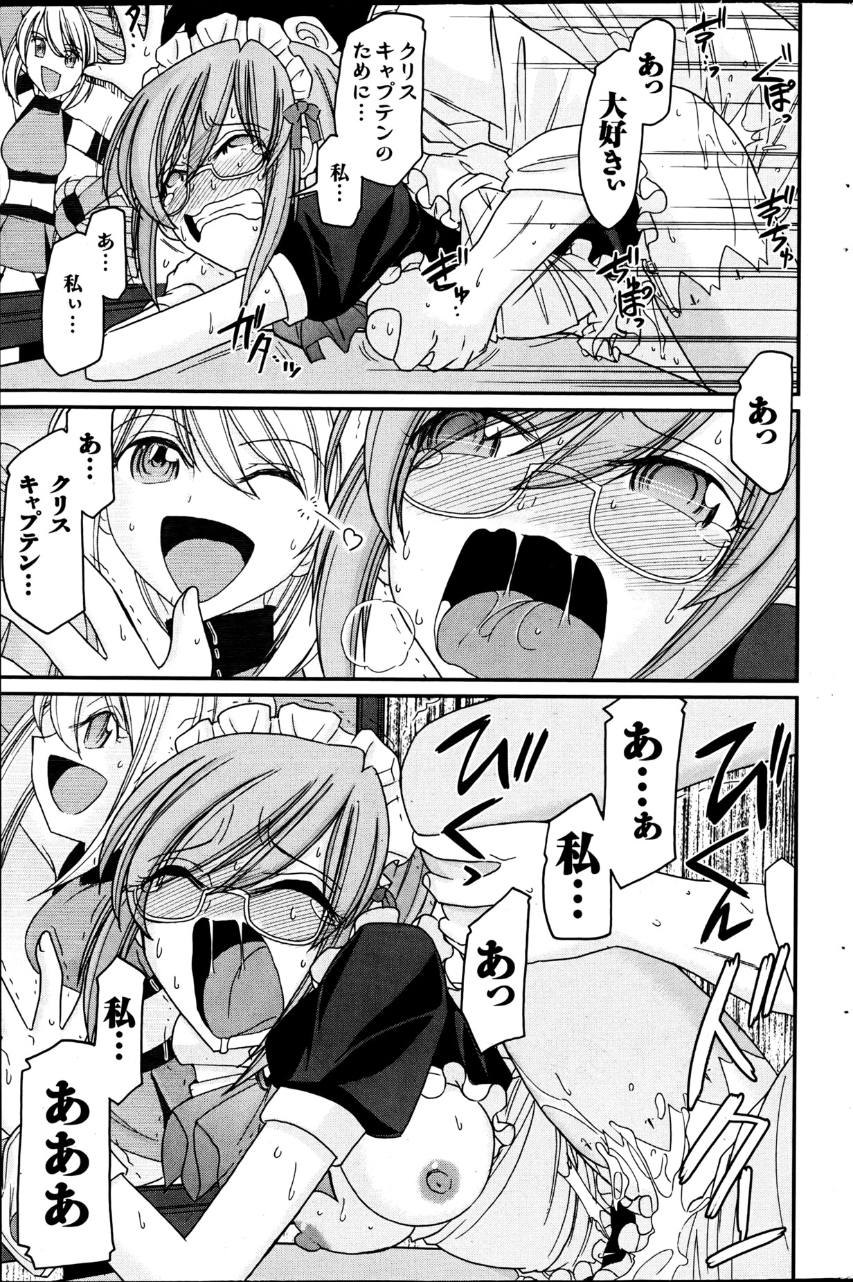Action Pizazz 2013-06 - Page 174