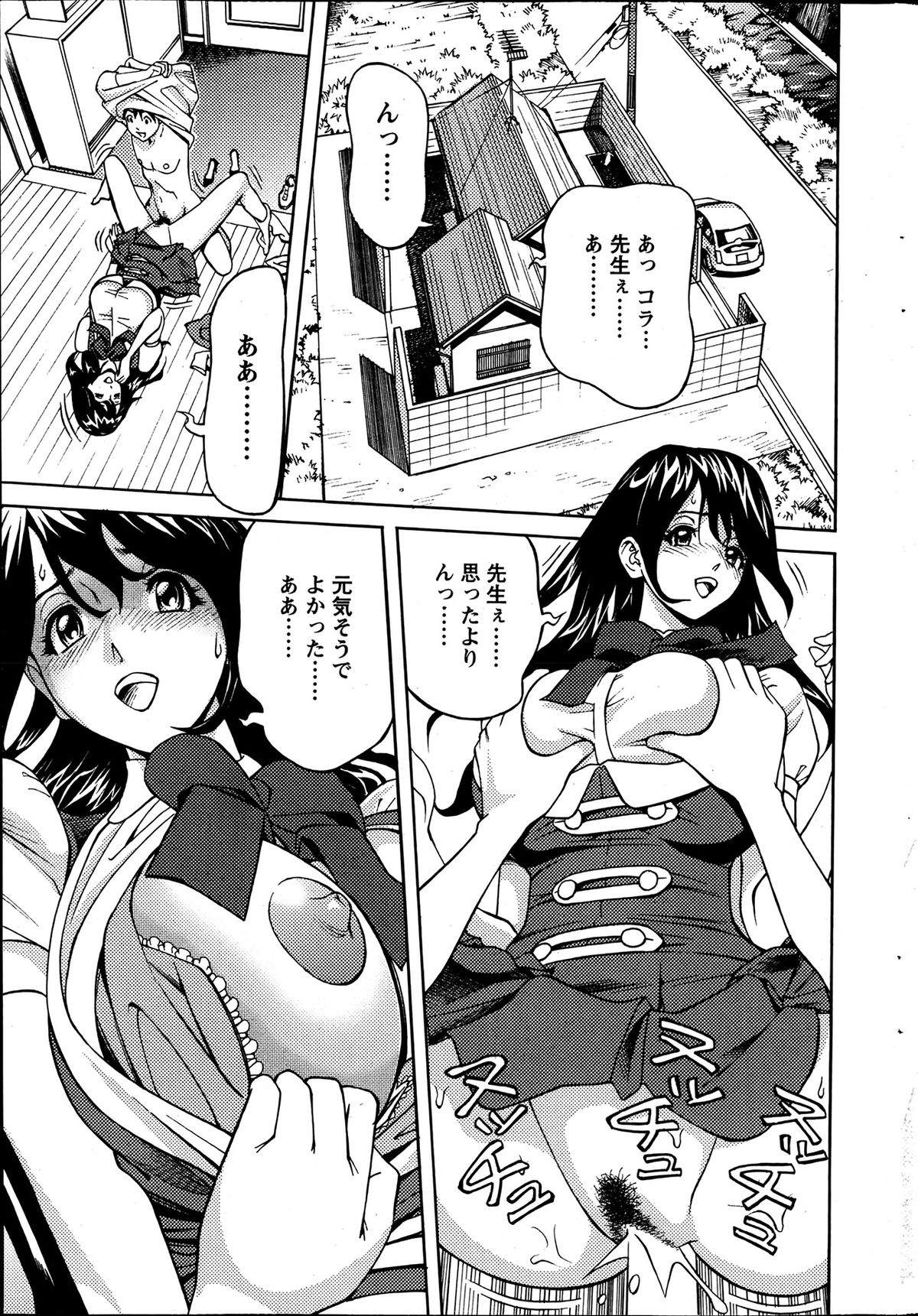 Action Pizazz 2013-07 - Page 230