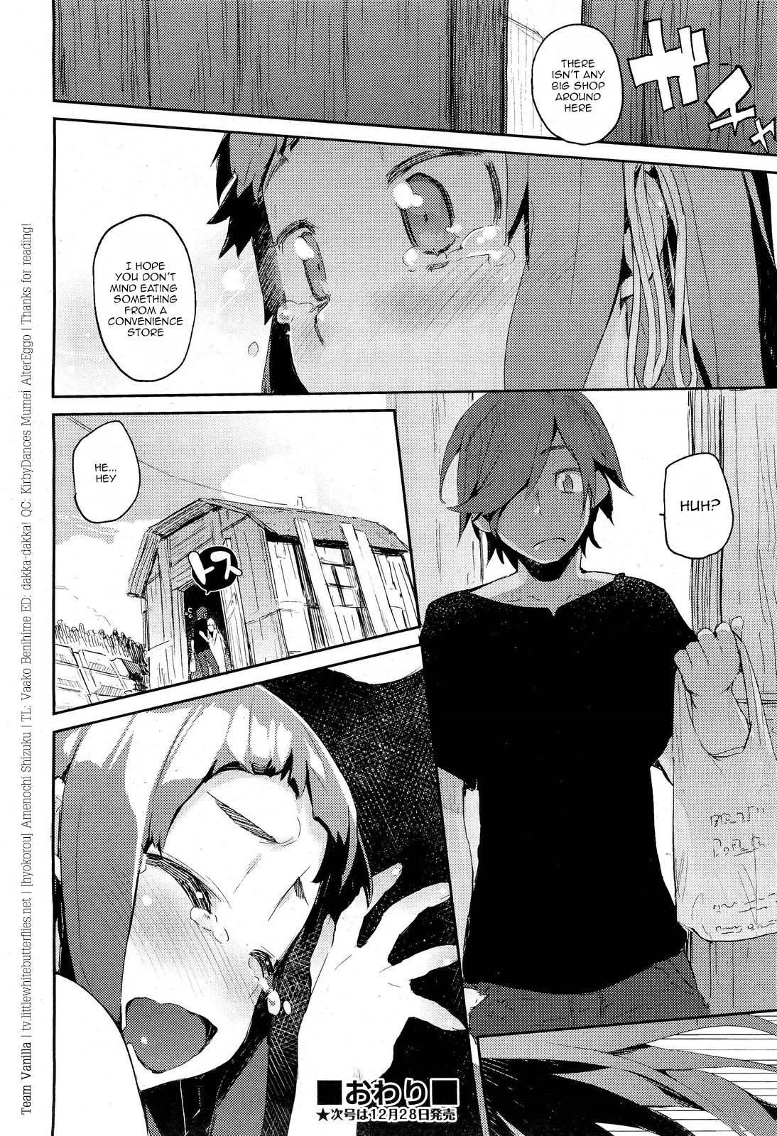 Amenochi Shizuku - Page 36