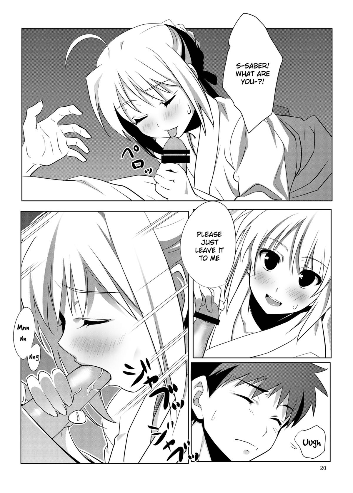 Fate/fireworks - Page 19