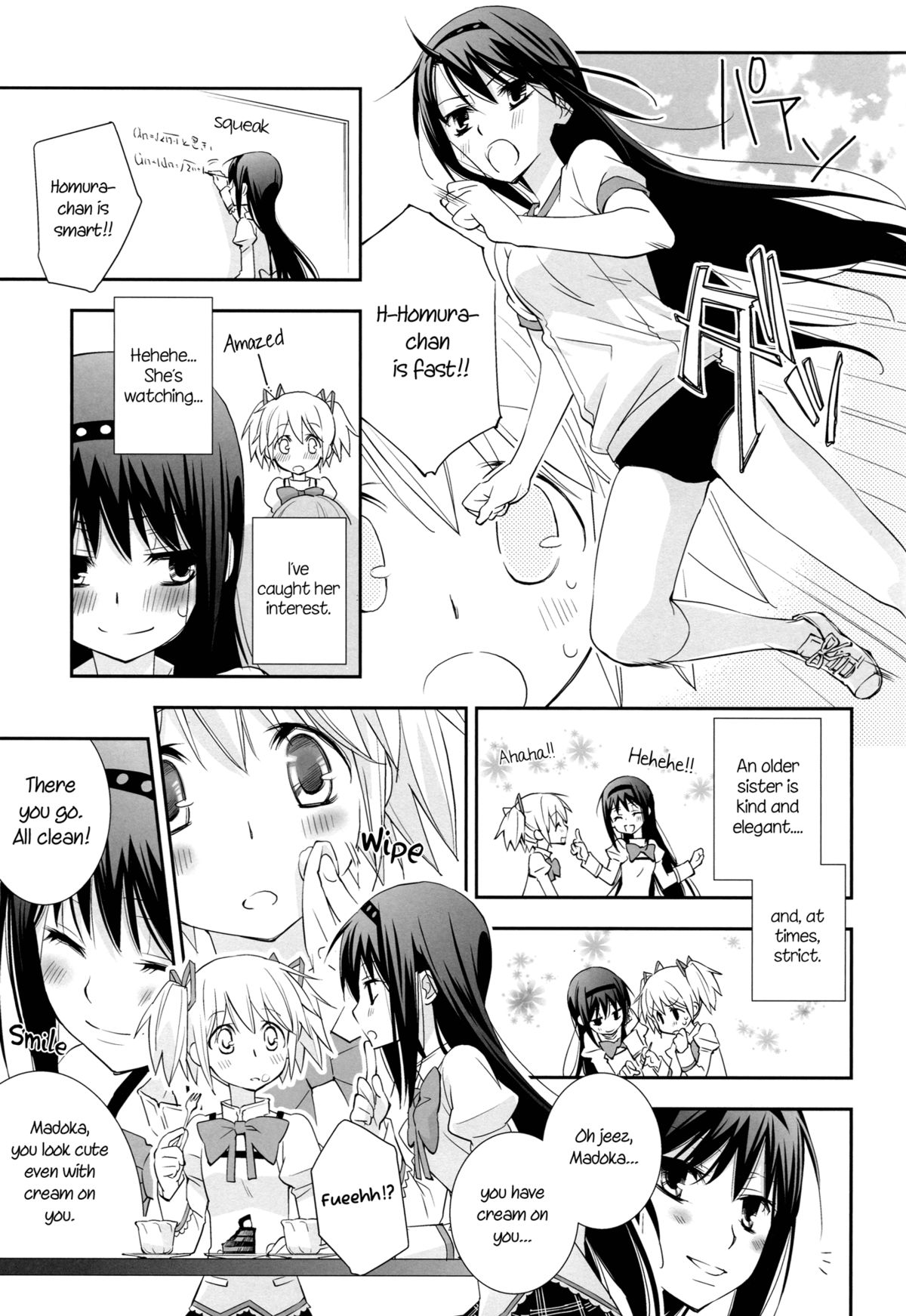 Daisuki dayo! 5 | I Love You! 5 - Page 10