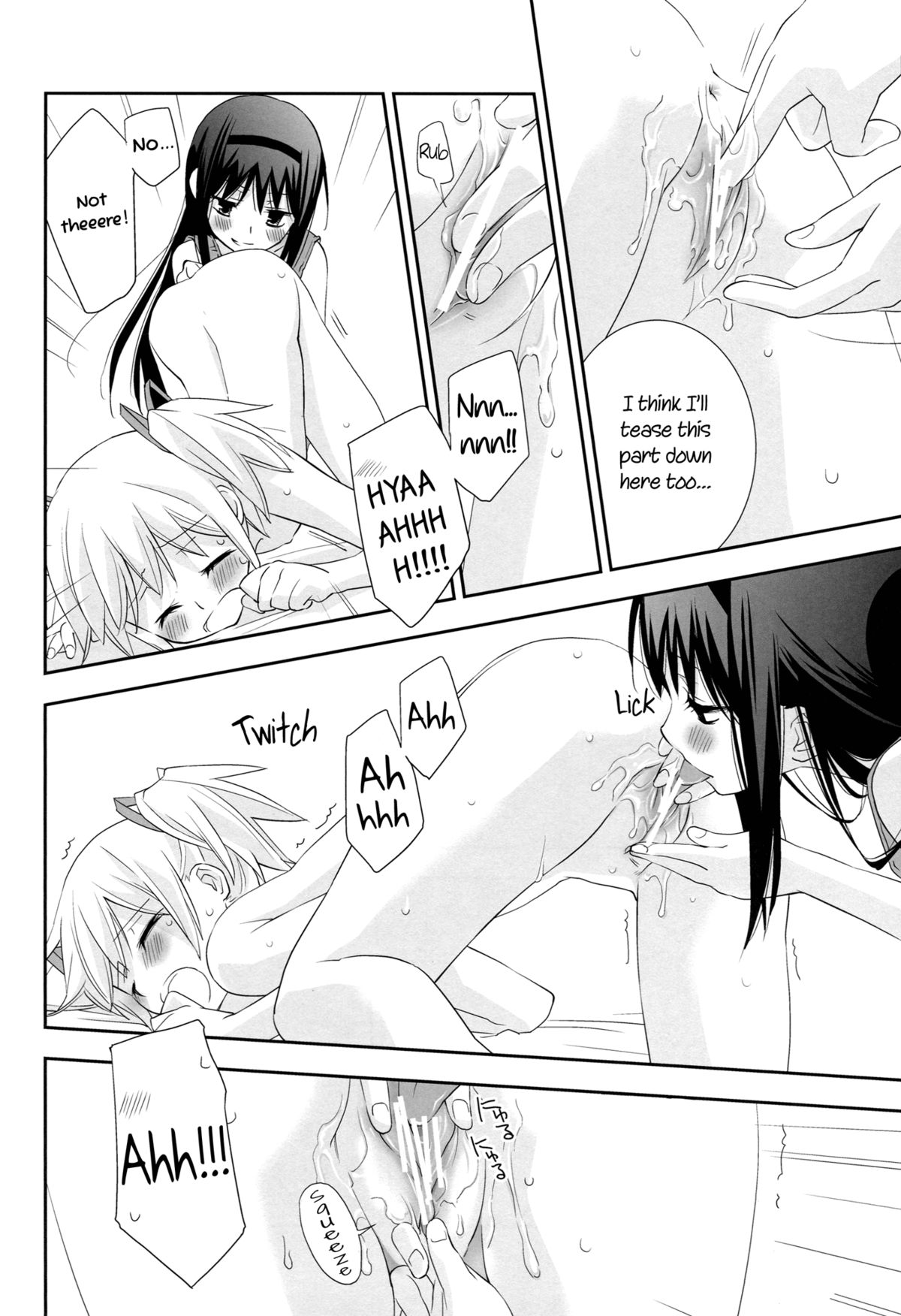 Daisuki dayo! 5 | I Love You! 5 - Page 17