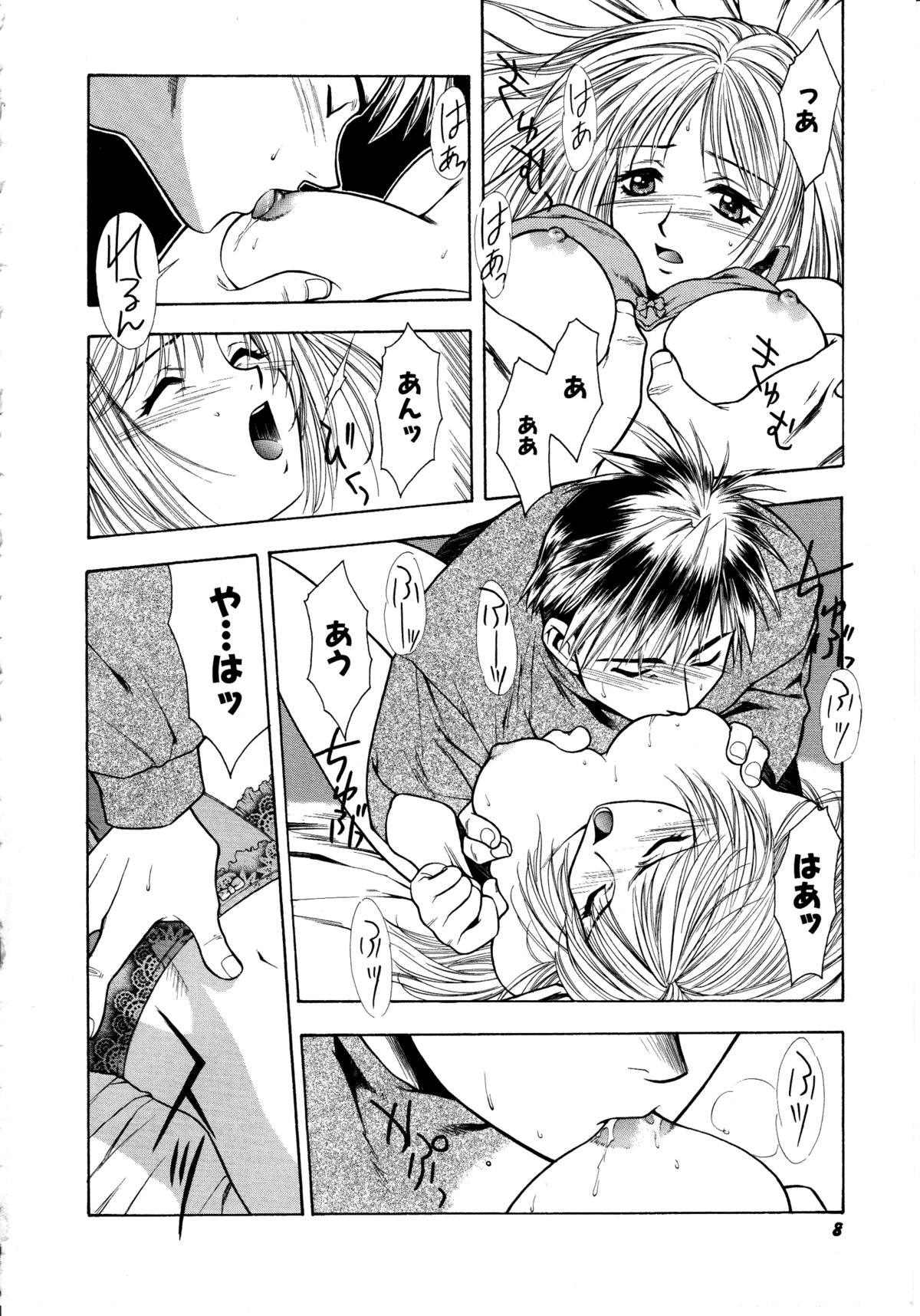 Preview page 8