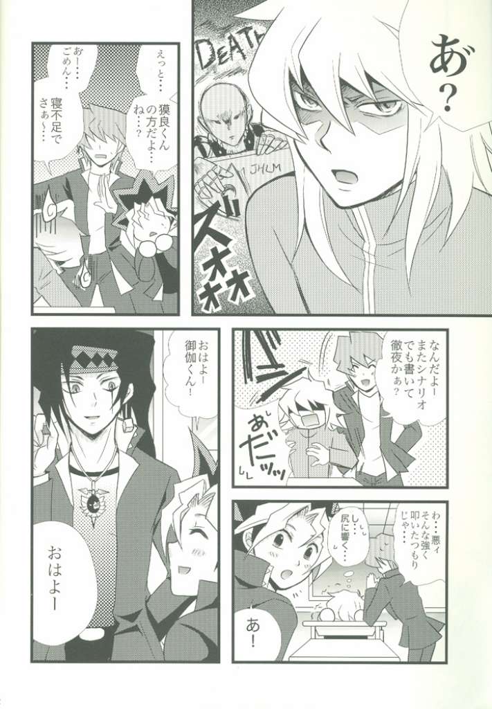 Preview page 8