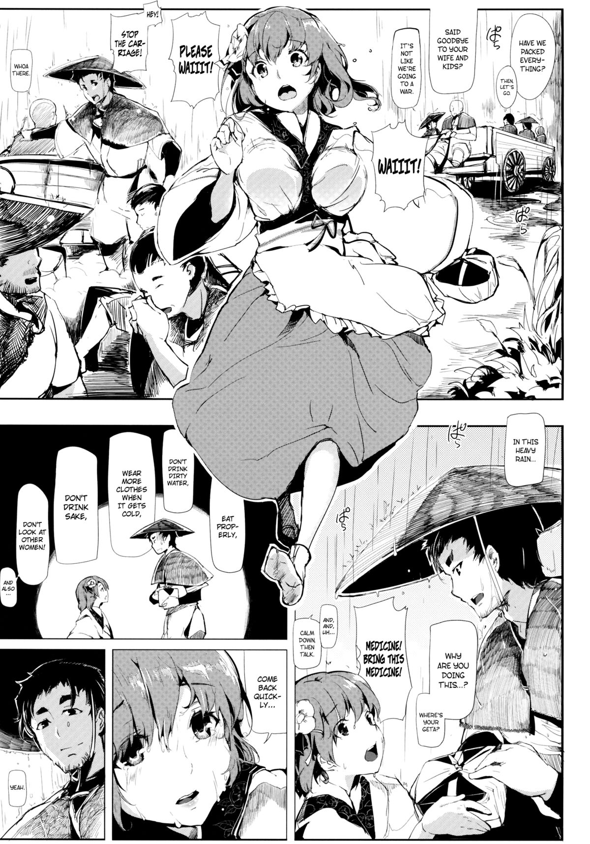 Take no Hana | Bamboo Flowers - Page 30