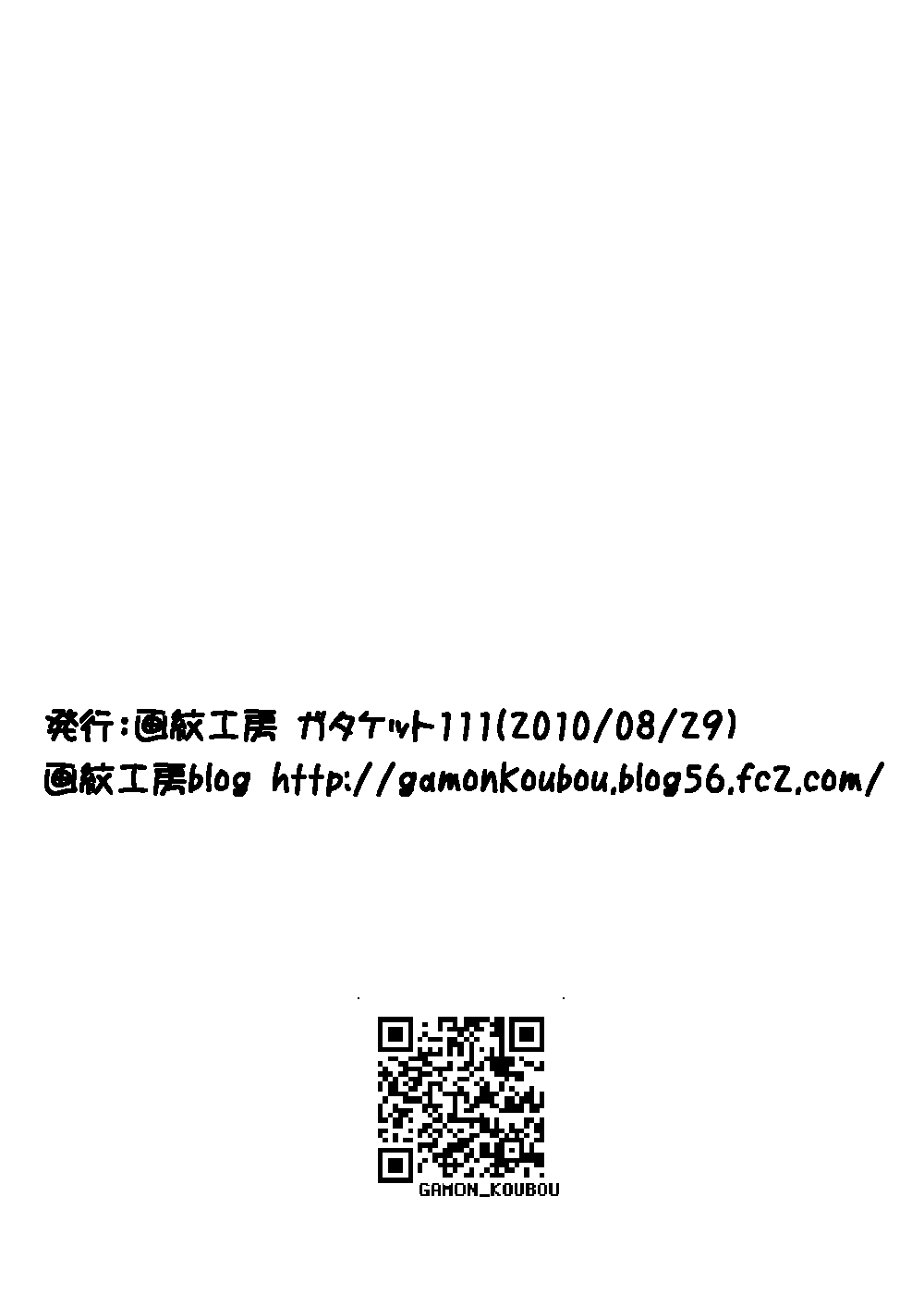 Dual Slave On Bewitched - Page 13