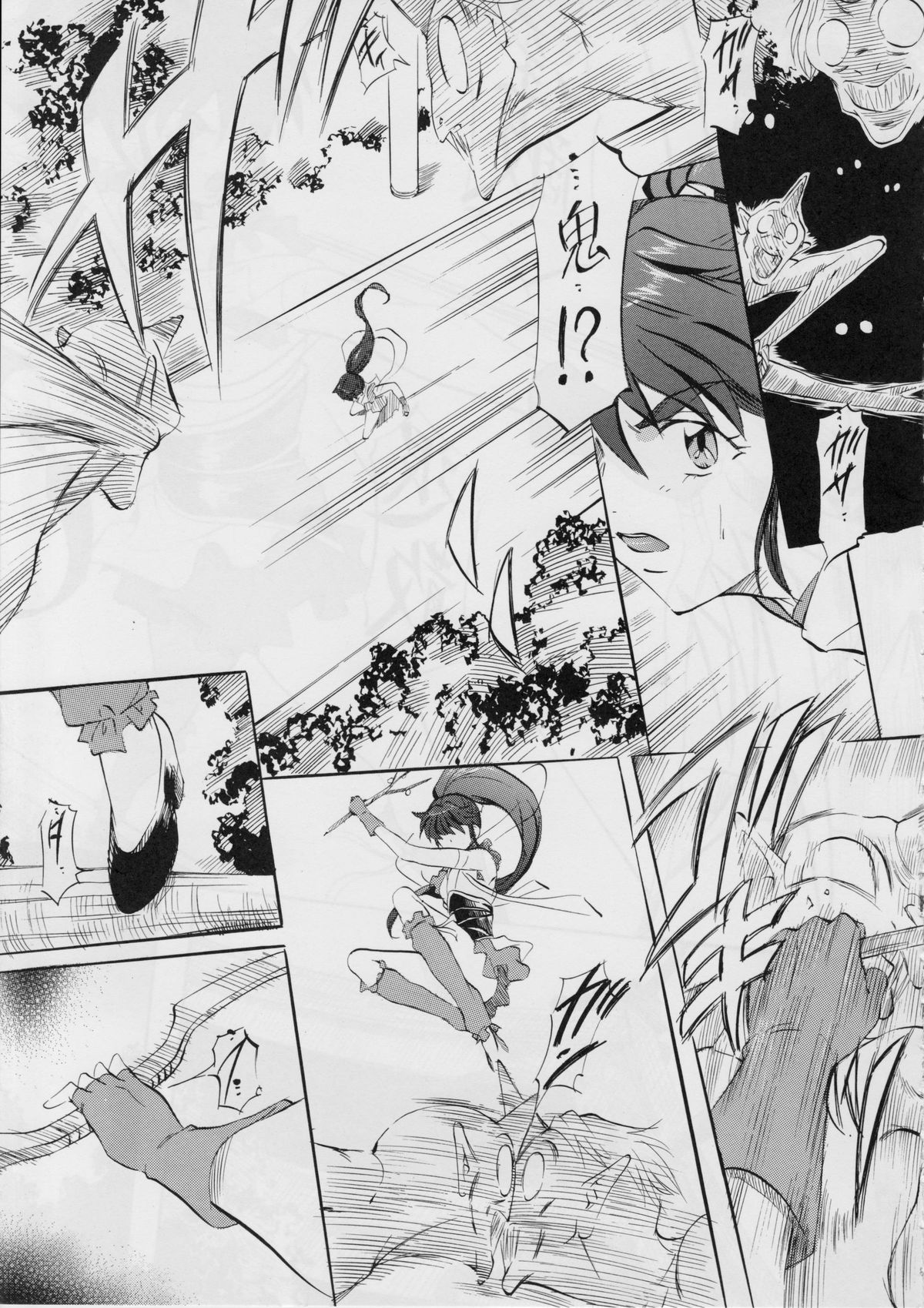 [Busou Megami (Kannaduki Kanna)] Ai & Mai Gaiden -Aoki Seido-Zenpen- (Injuu Seisen) - Page 8