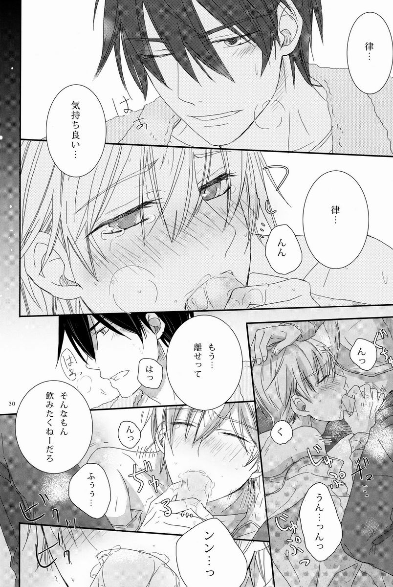 - Love Etude - Page 29