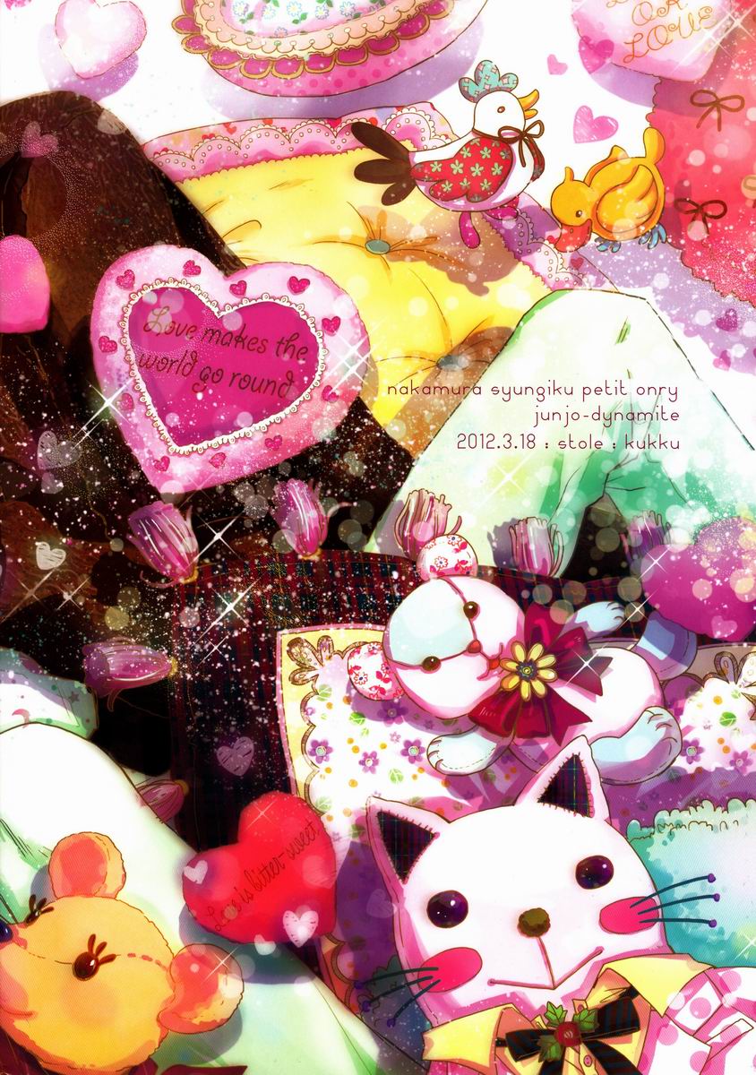 - Love Etude - Page 42