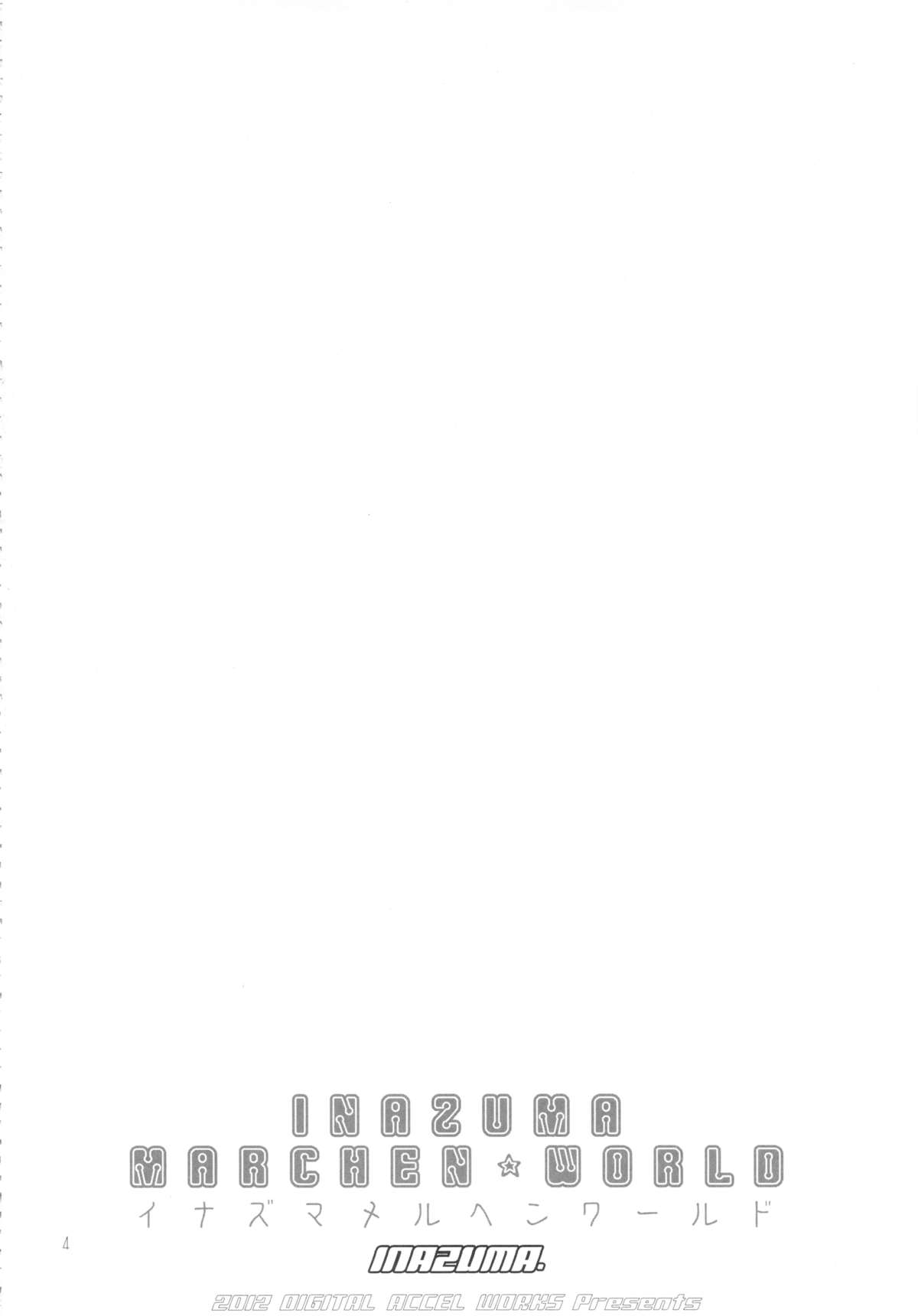 INAZUMA MARCHEN WORLD - Page 4