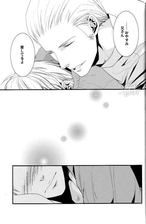Toge wo taoru - Page 31