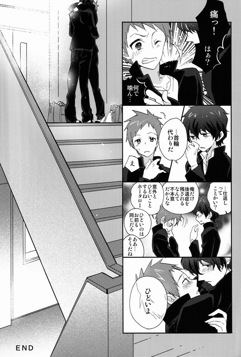 Yuru Fuwa Kankin Seikatsu - Page 32