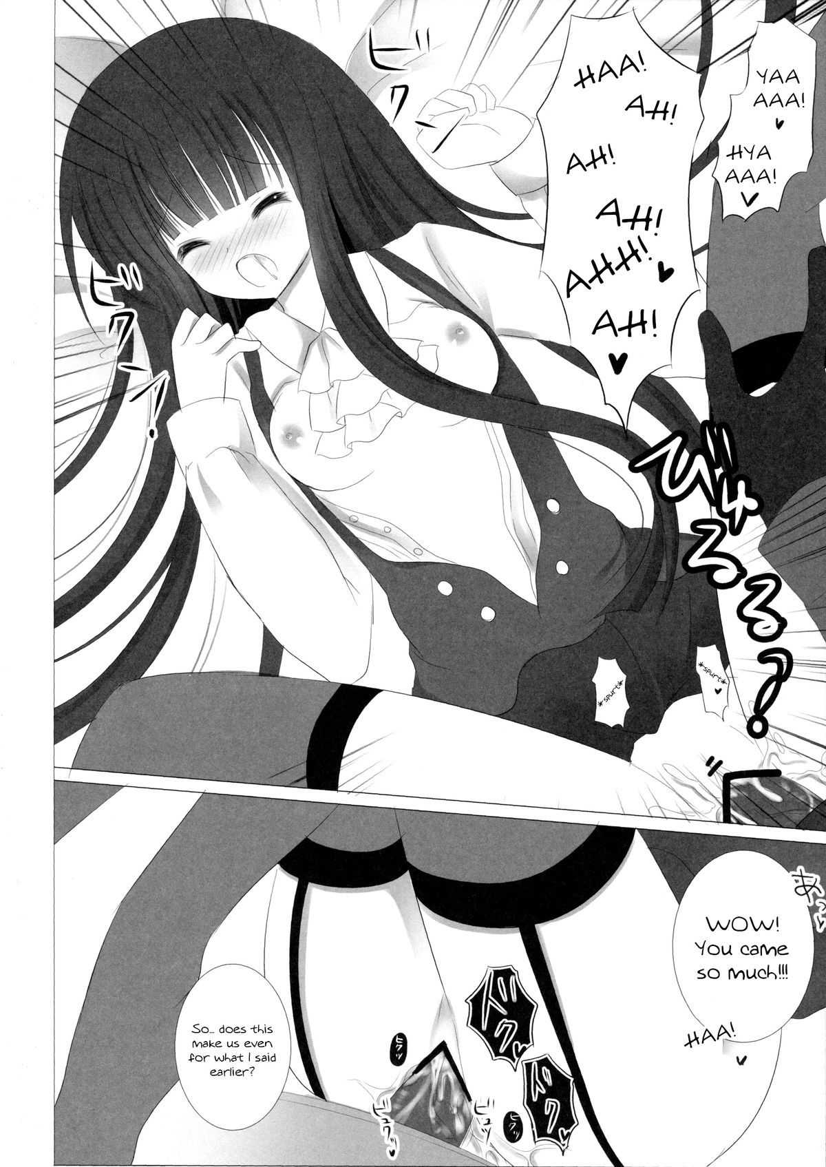 Romantic X Maniac - Page 13