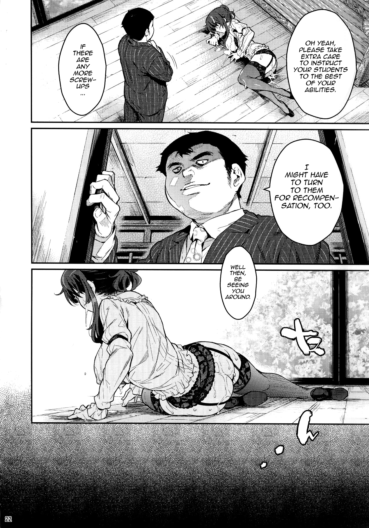 Rin Toshite Shinobi | Rin, the Dignified Shinobi - Page 21