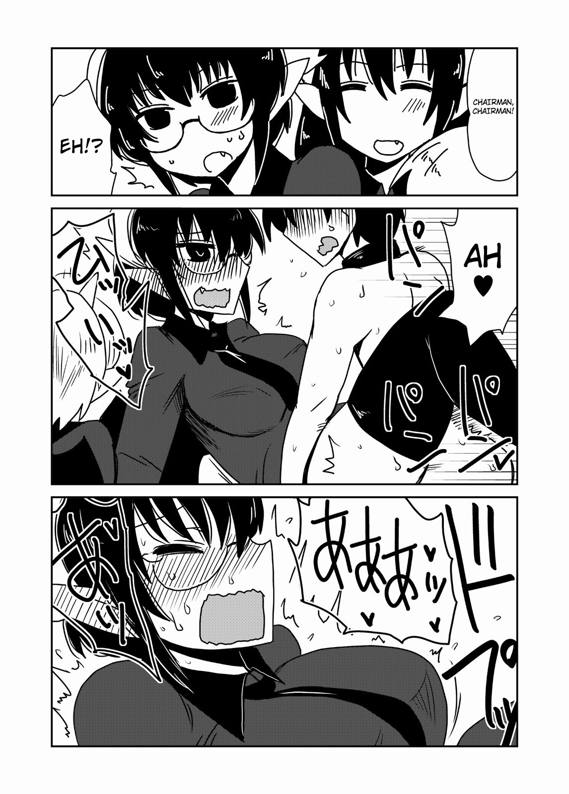 Succubus Gakuen, Class no Pet. | Succubi School, Class Pet - Page 11