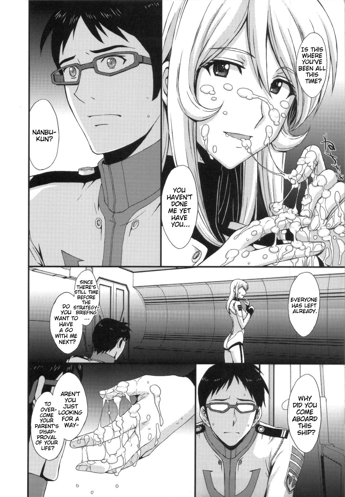 Inyoku no Kan 2199 | Lust Battleship 2199 - Page 23