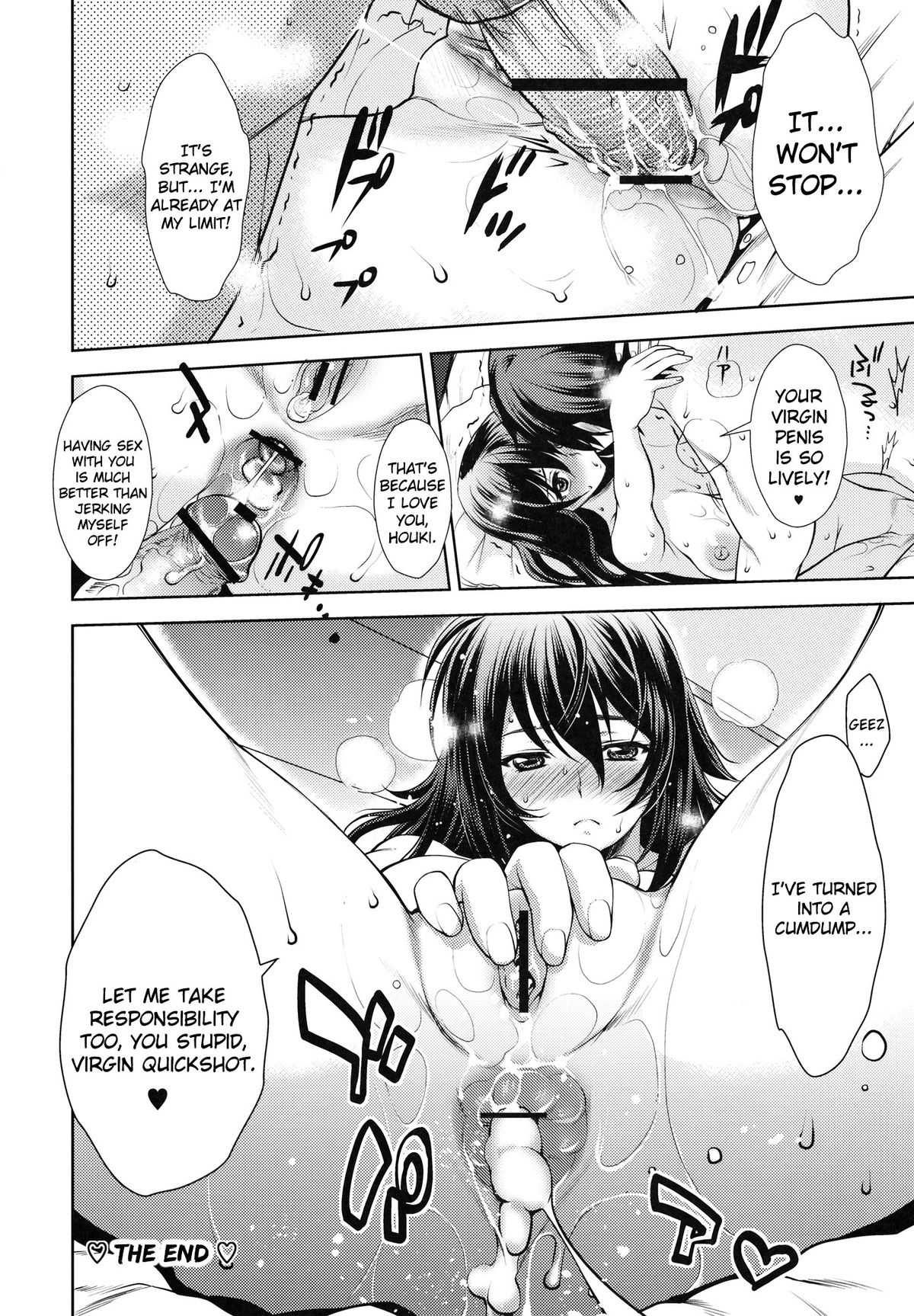 AS Anal Slave - Page 23